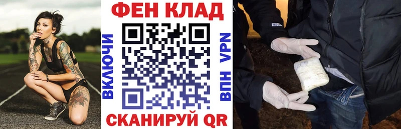 АМФ Розовый  Новокузнецк 