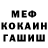 Amphetamine Розовый Mark Million