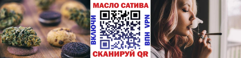 Еда ТГК марихуана  Новокузнецк 