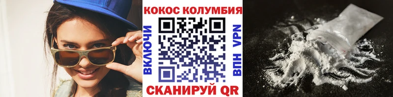 COCAIN VHQ  ссылка на мегу   Новокузнецк 