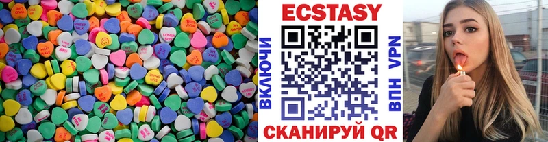 сайты даркнета какой сайт  Новокузнецк  ЭКСТАЗИ диски 