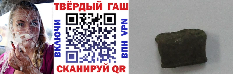 mega ссылки  закладки  Новокузнецк  Гашиш гарик 