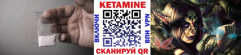 это наркотические препараты  ссылка на мегу зеркало  Новокузнецк  КЕТАМИН VHQ 