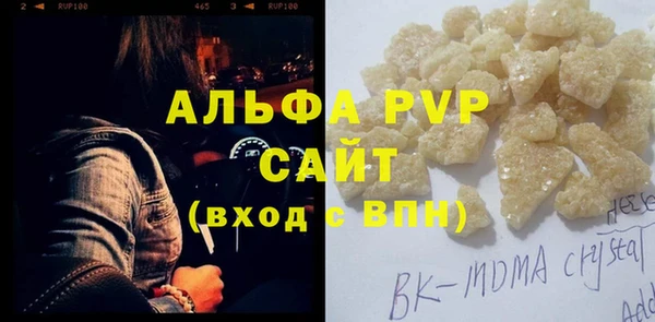сатива Богородицк