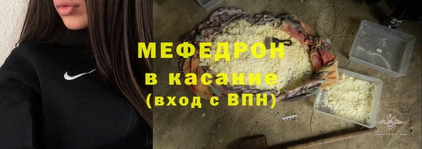 мдма Богданович
