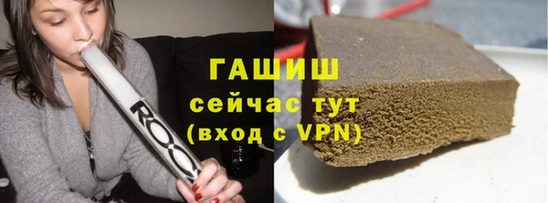прущие грибы Богородск