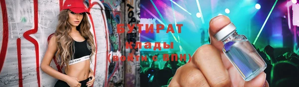 шишки Беломорск