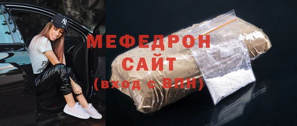 сатива Богородицк