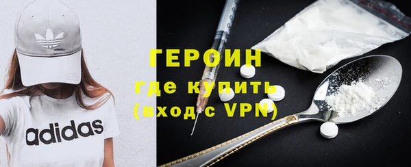 сатива Богородицк