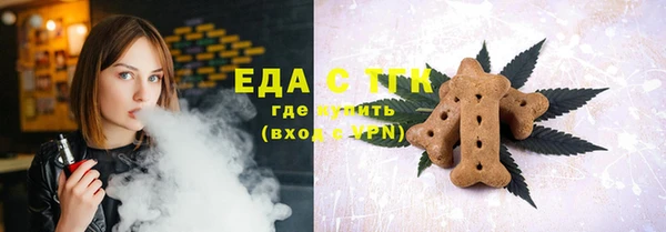 шишки Беломорск