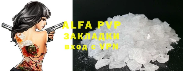 первитин Белоозёрский