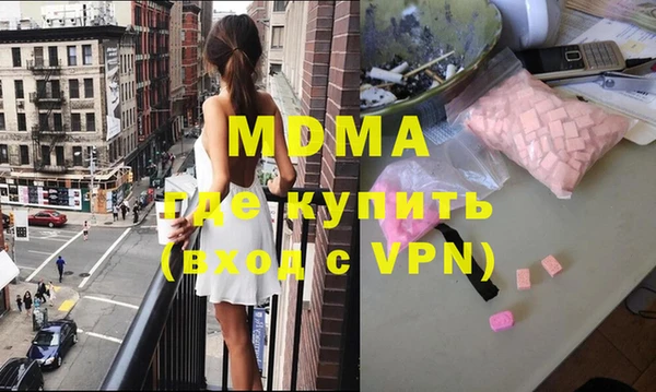 мдма Богданович