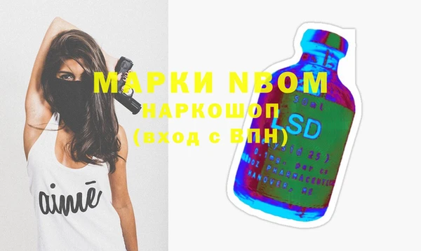 мдма Богданович