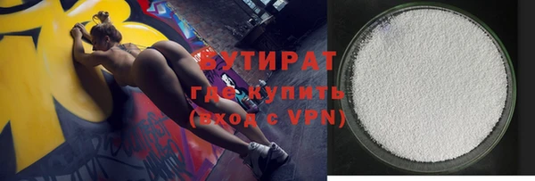 сатива Богородицк