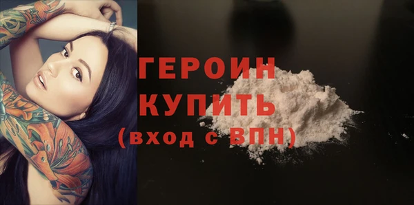 прущие грибы Богородск