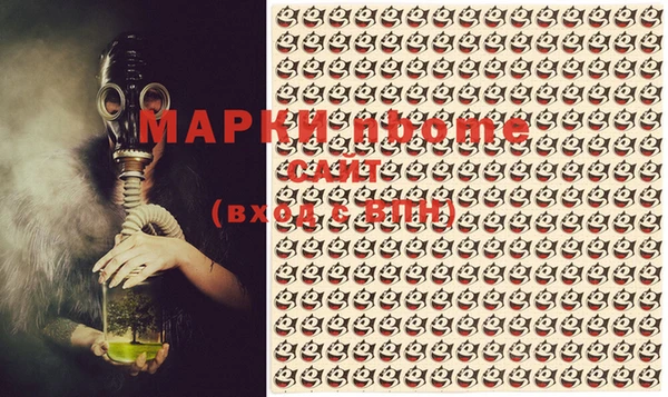 мяу мяу кристалл Белокуриха