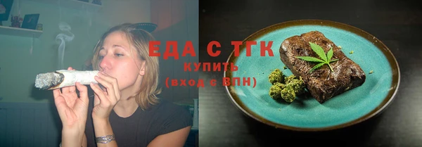 мяу мяу кристалл Белокуриха