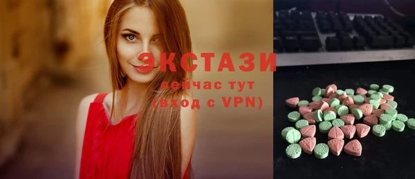 прущие грибы Богородск