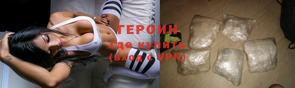 сатива Богородицк