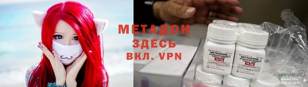 первитин Белоозёрский