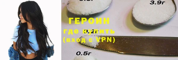 прущие грибы Богородск