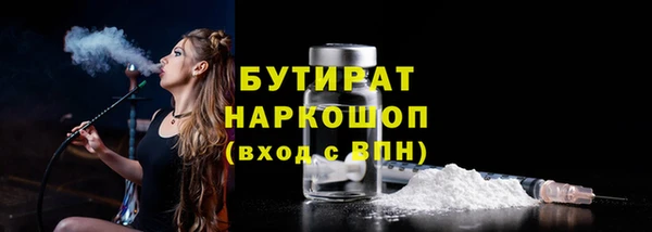 прущие грибы Богородск
