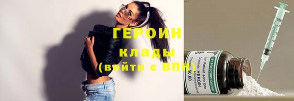 первитин Белоозёрский