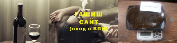 прущие грибы Богородск