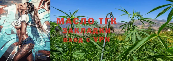 первитин Белоозёрский