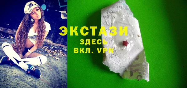 сатива Богородицк