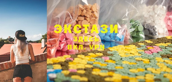 первитин Белоозёрский