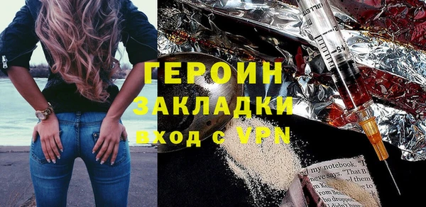 первитин Белоозёрский