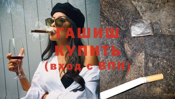 прущие грибы Богородск