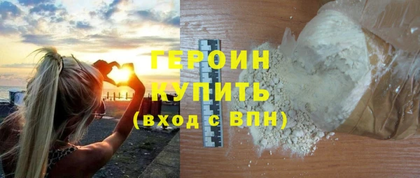 мяу мяу кристалл Белокуриха