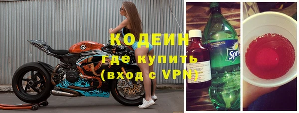 сатива Богородицк