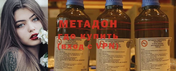 сатива Богородицк