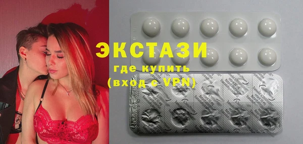 мдма Богданович