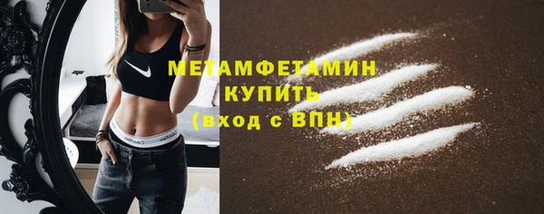 мяу мяу кристалл Белокуриха