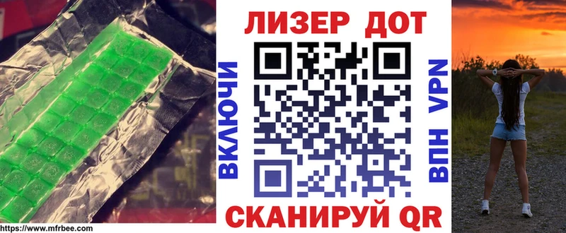 площадка официальный сайт  Новокузнецк  Лсд 25 экстази кислота 