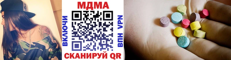 МДМА молли  Новокузнецк 
