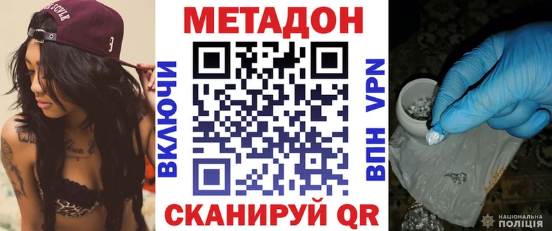 hydra как зайти  Новокузнецк  МЕТАДОН кристалл 