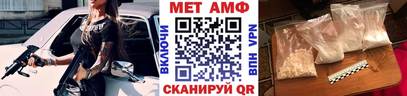 МЕТАМФЕТАМИН винт Новокузнецк