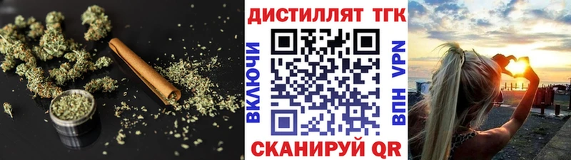 ссылка на мегу ТОР  купить  цена  Новокузнецк  Дистиллят ТГК вейп 